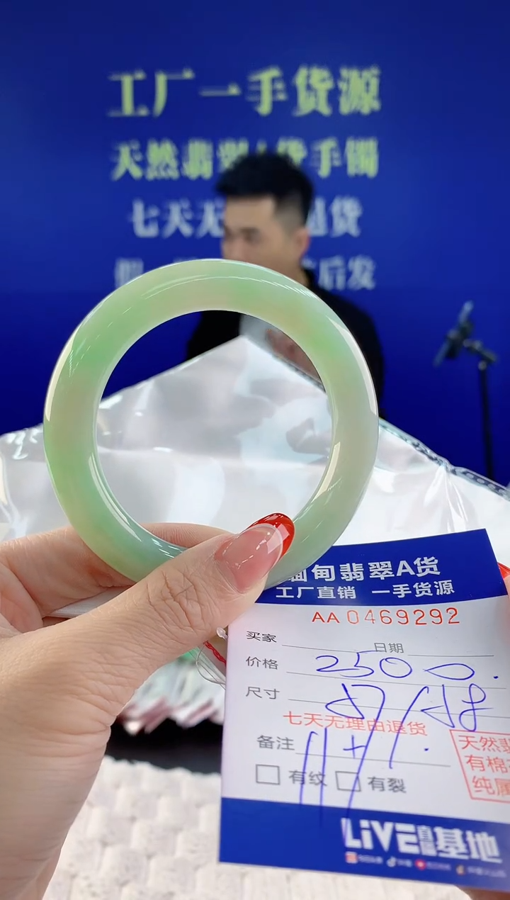 【闪购商品】翡翠手镯未镶嵌92天然A货翡翠