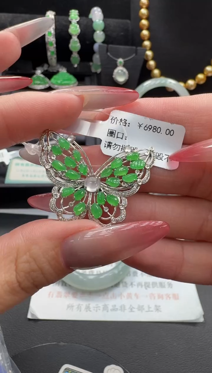 吊坠(不含链)18K金镶嵌翡翠翡翠吊坠