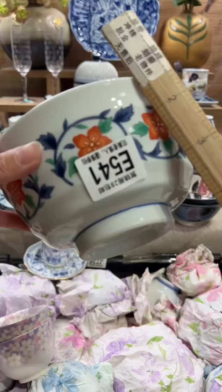 瓷片大**令       E541