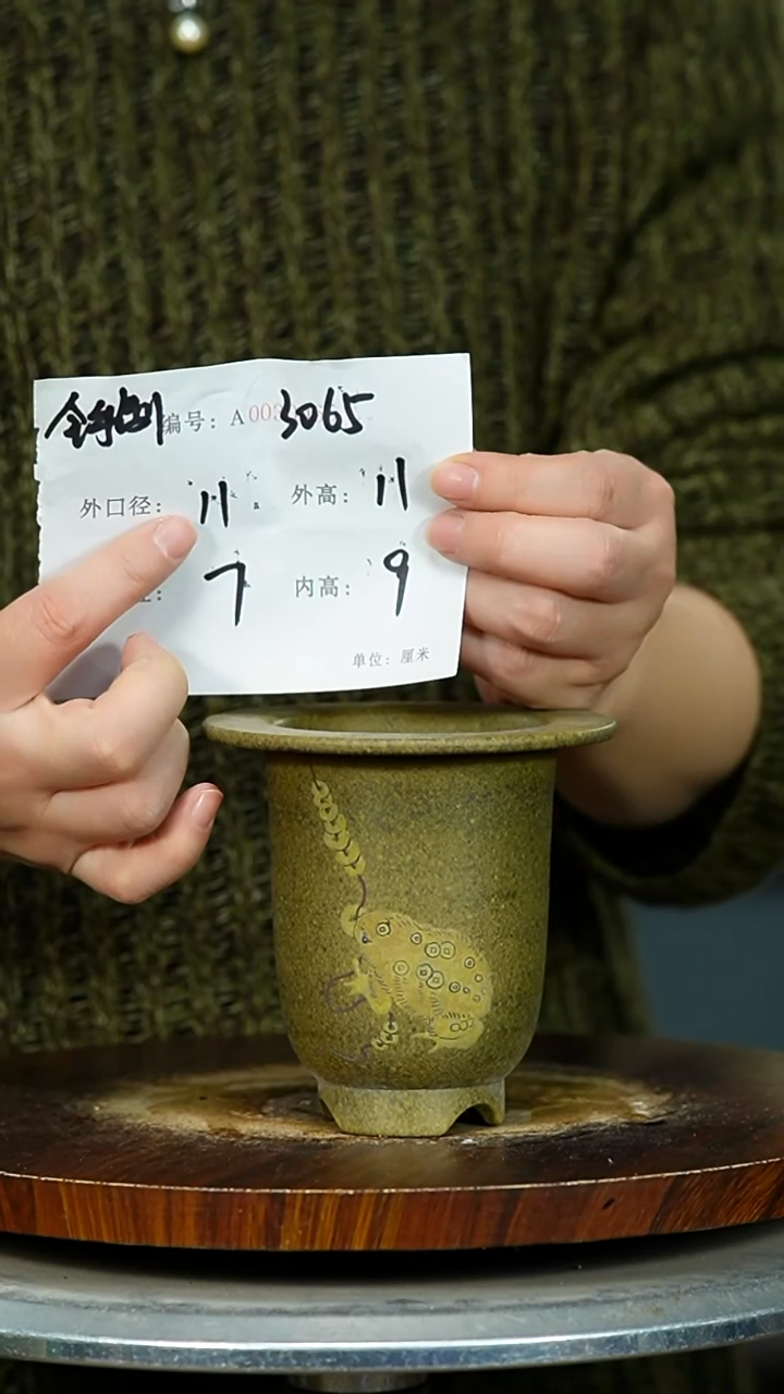 紫砂花盆3065+S紫砂花盆紫砂