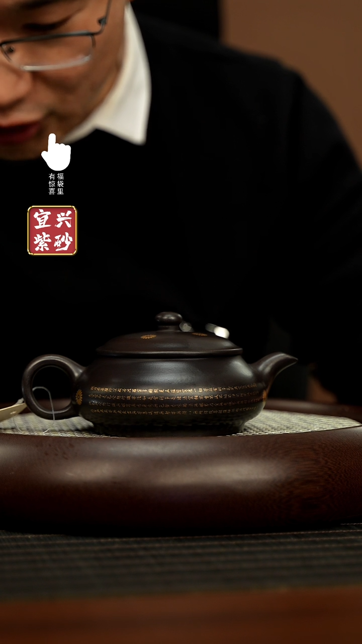 【闪购商品】紫砂壶h6137h6137h6137