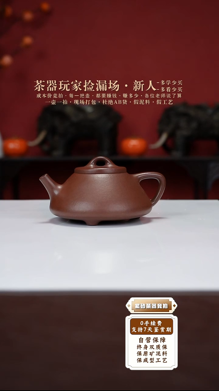 茶壶紫砂宜兴工艺美术品紫砂壶