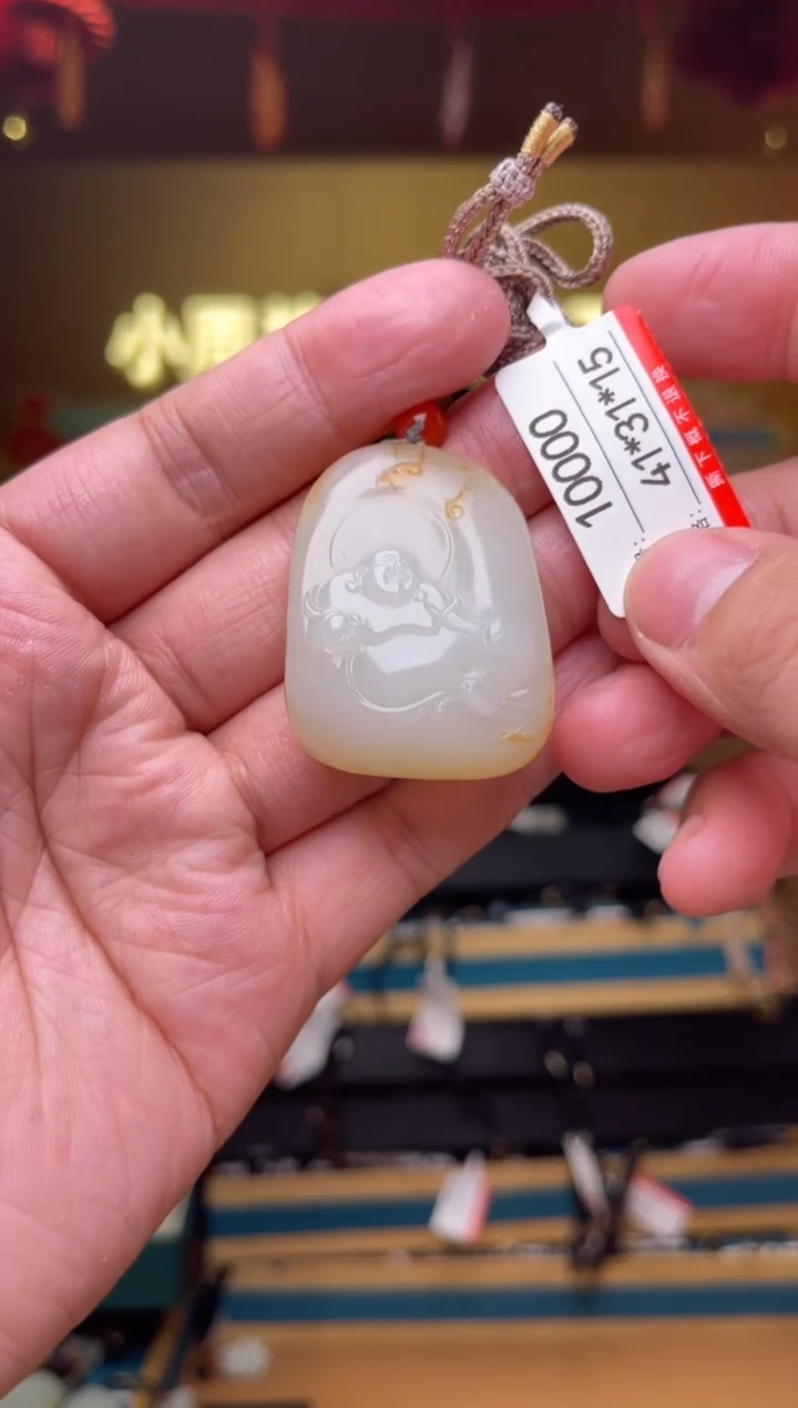 【闪购商品】和田玉吊坠未镶嵌1