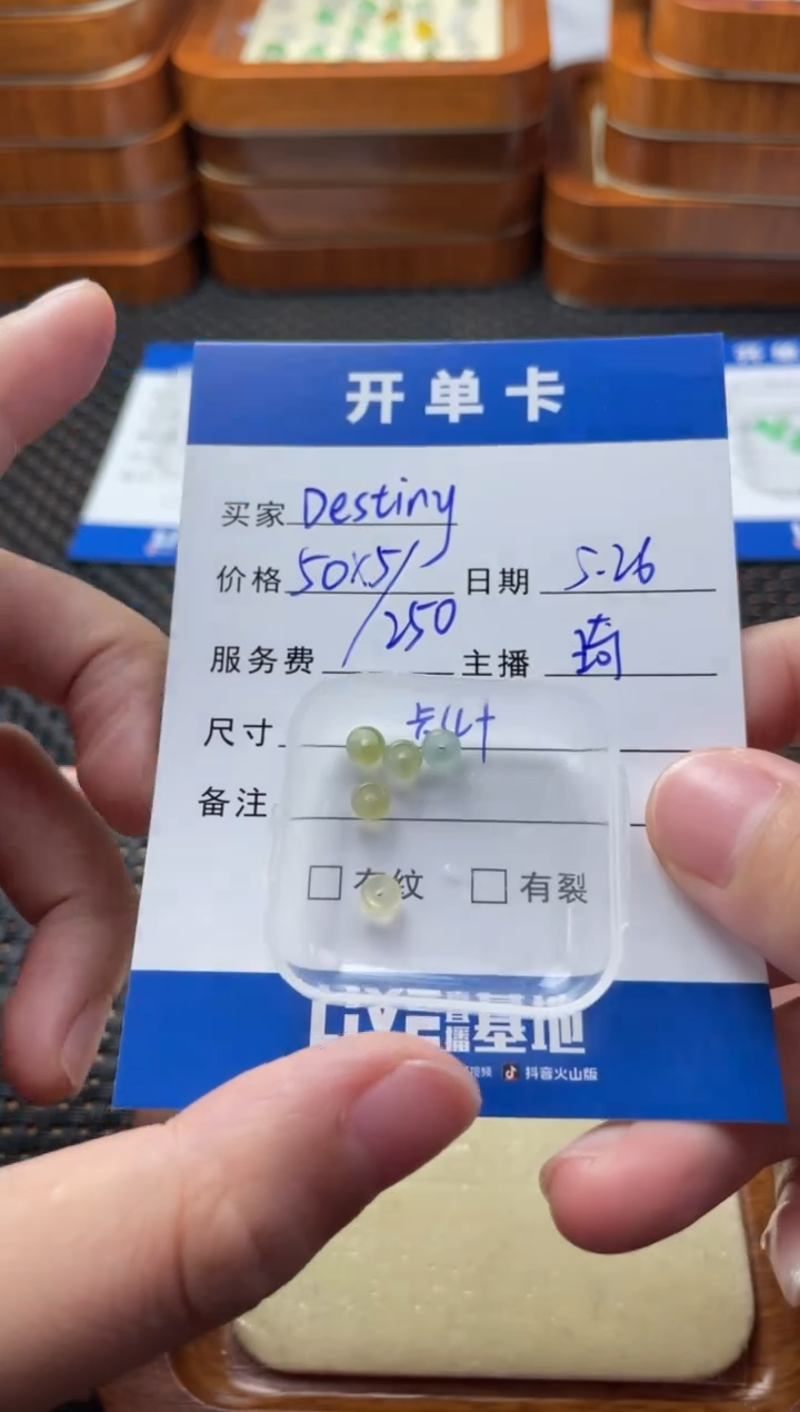 翡翠散珠未镶嵌珠子