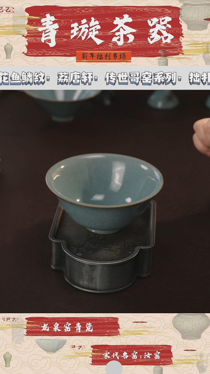 【闪购商品】杯青璇茶器###冰花###卷足碗