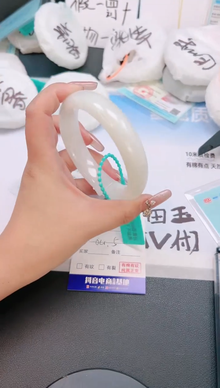 未镶嵌手镯和田玉8T112-64