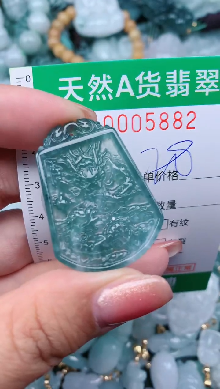 【闪购商品】翡翠颈饰未镶嵌.0005882