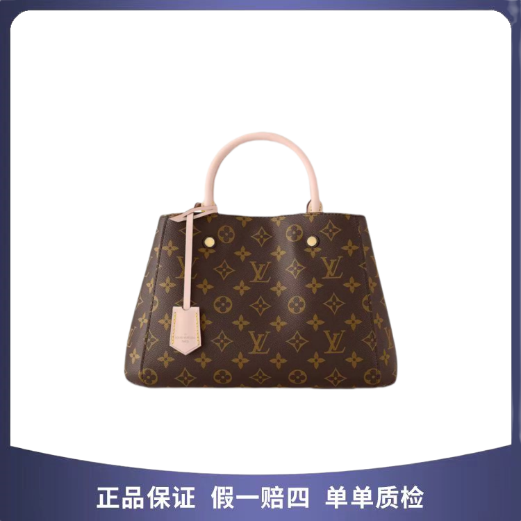 99新 LouisVuitton/路易威登  蒙田bb 小号 TJ1177 30522
