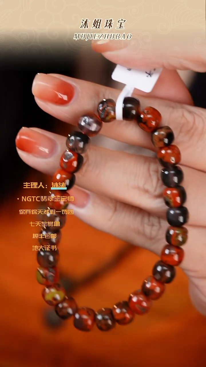 未镶嵌南红玛瑙手串黑洞包浆料福利