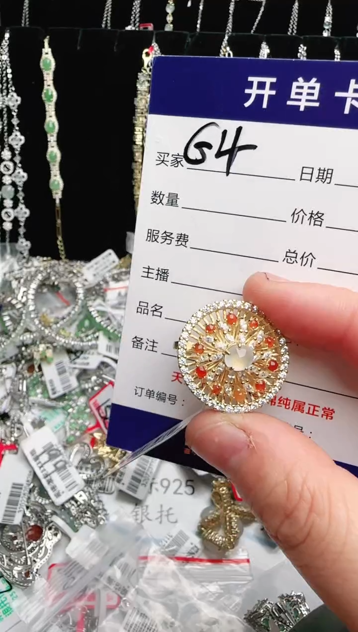 银S925镶嵌手链翡翠阿****堂.