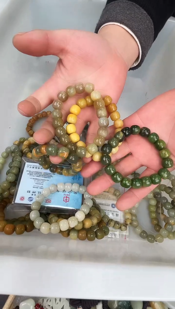 未镶嵌和田玉挂件b28多样性发其一