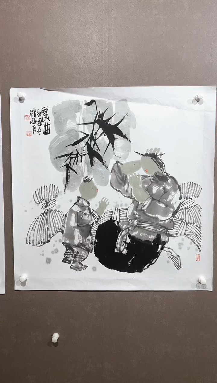 国画紫仪直播间福利--刘铁臂17