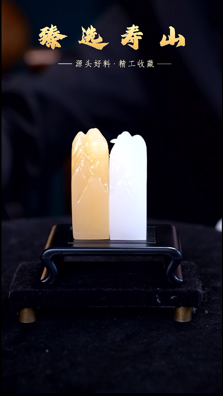 寿山石印石素章  包含刻字 2.0*2.0