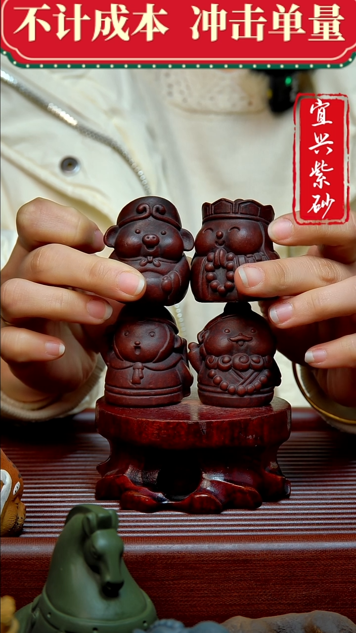 紫砂茶宠紫砂茶宠摆件