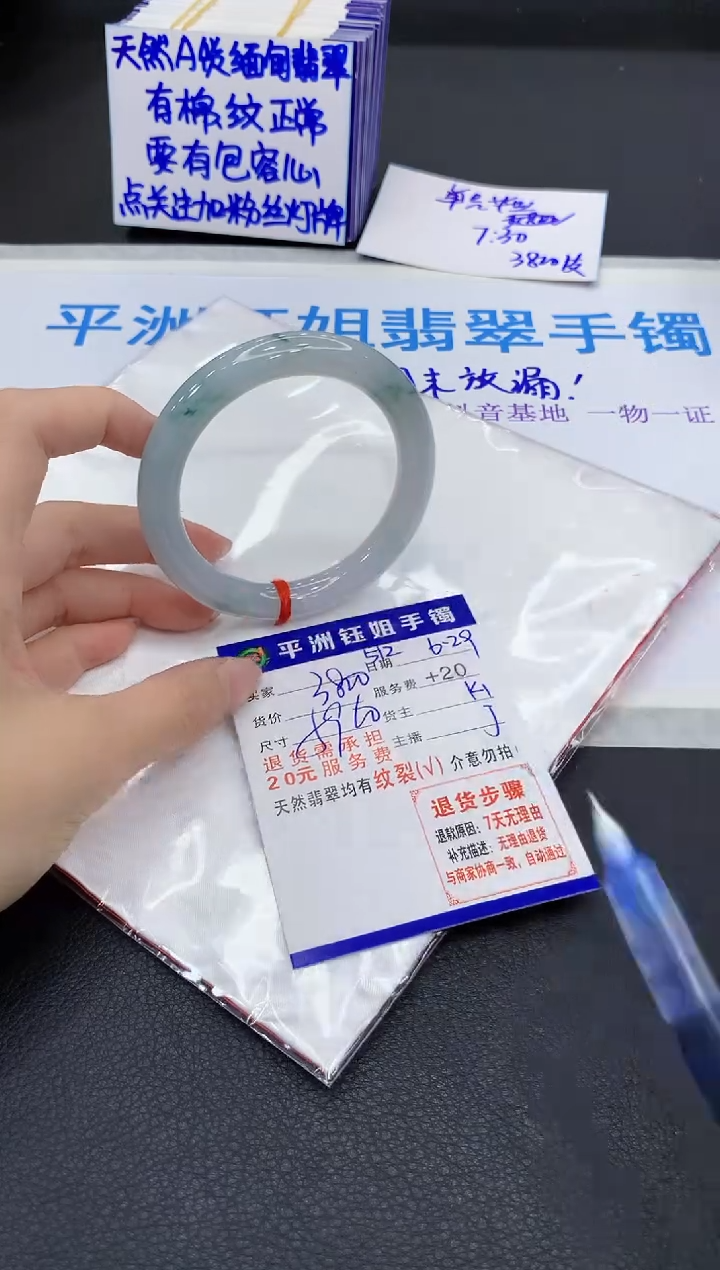 翡翠手镯未镶嵌111111111111111