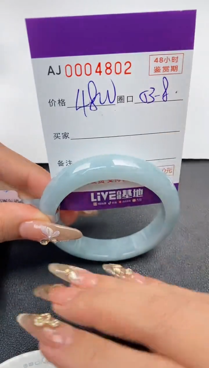 【闪购商品】翡翠手镯未镶嵌天然A货翡翠