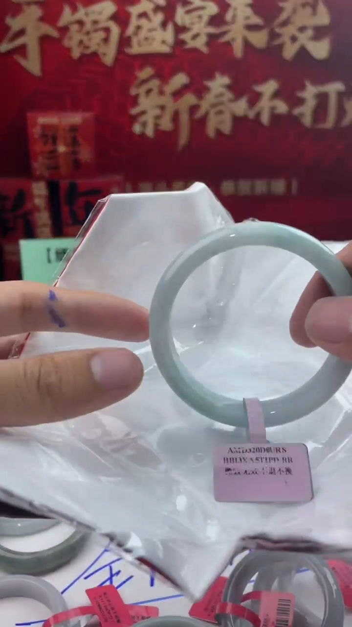 【闪购商品】翡翠手镯未镶嵌19翡翠手镯