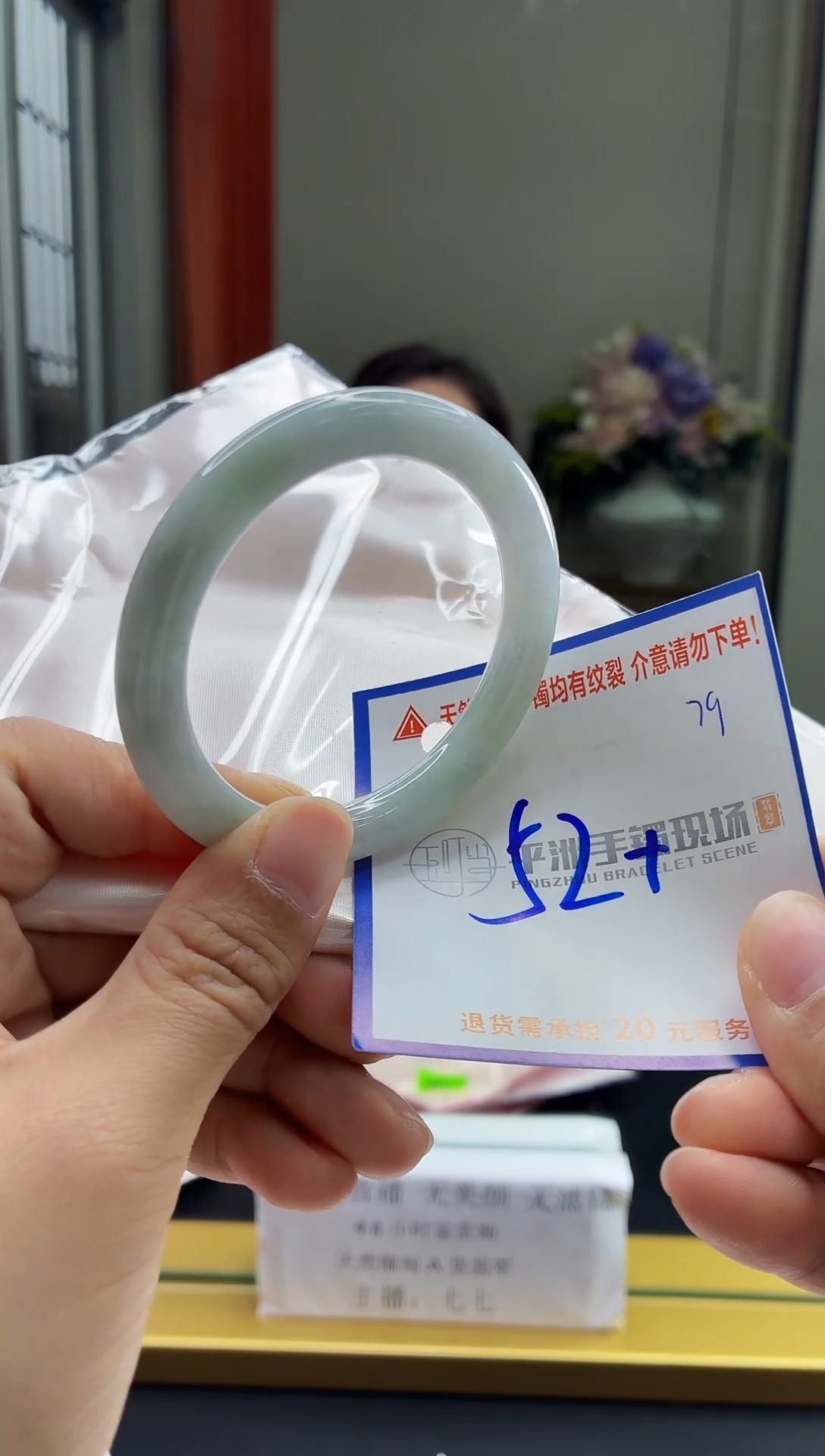 未镶嵌手镯翡翠111111111111111111