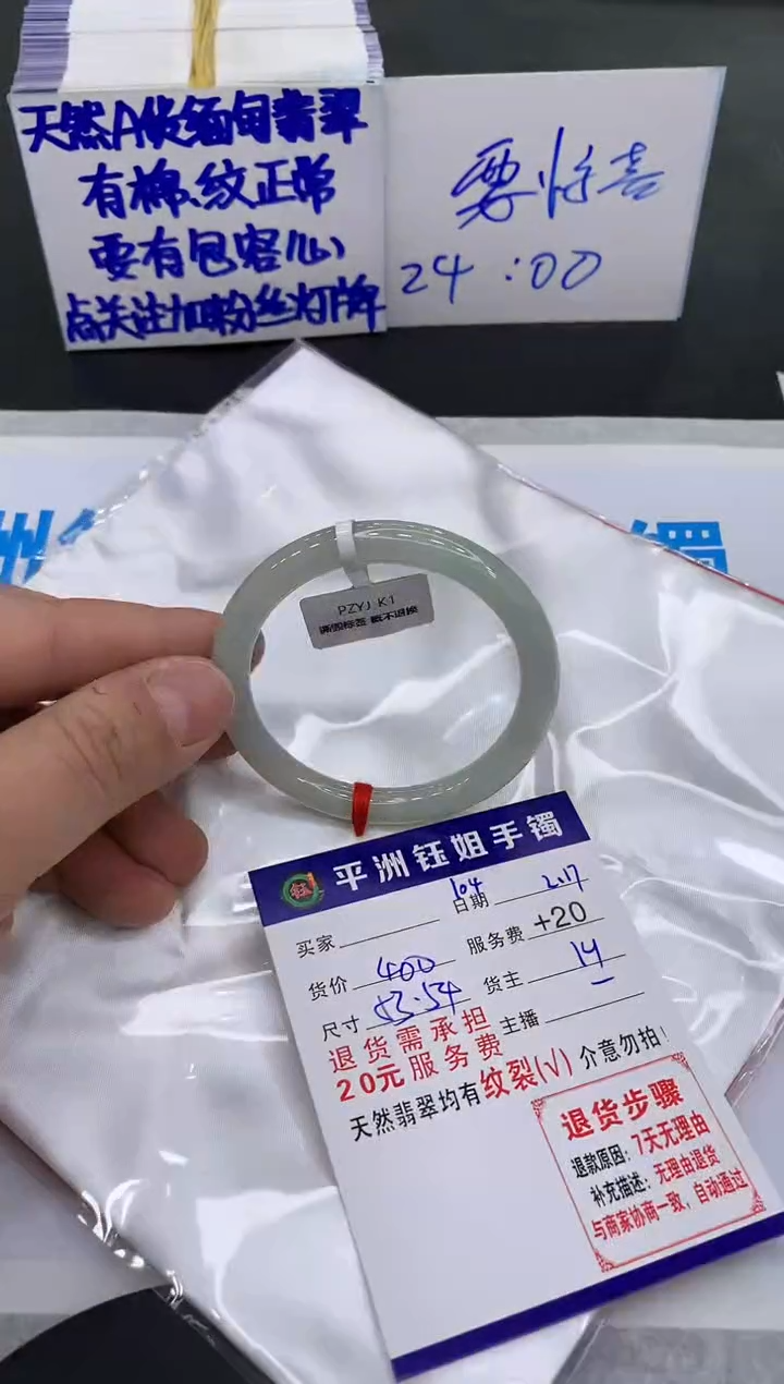 【闪购商品】翡翠手镯未镶嵌111111111