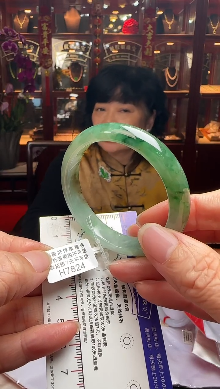 【闪购商品】翡翠手镯未镶嵌51正圈H7824(100元运营费