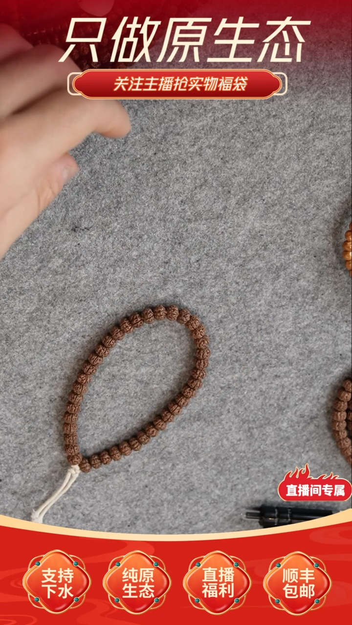 【闪购商品】金刚菩提吊坠老树王手持尺寸8+mm