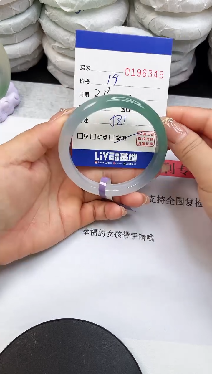 【闪购商品】玛瑙/玉髓手镯未镶嵌6349