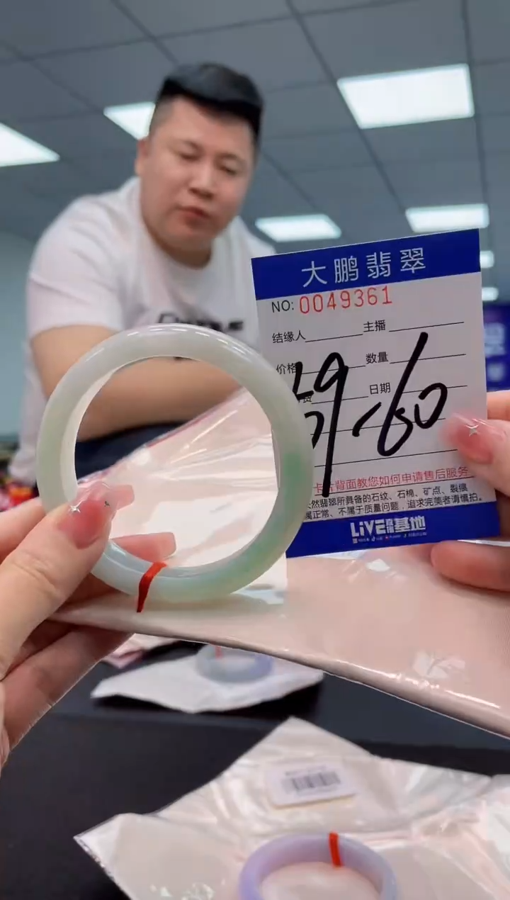 【闪购商品】翡翠手镯未镶嵌AAAAAAAAAA