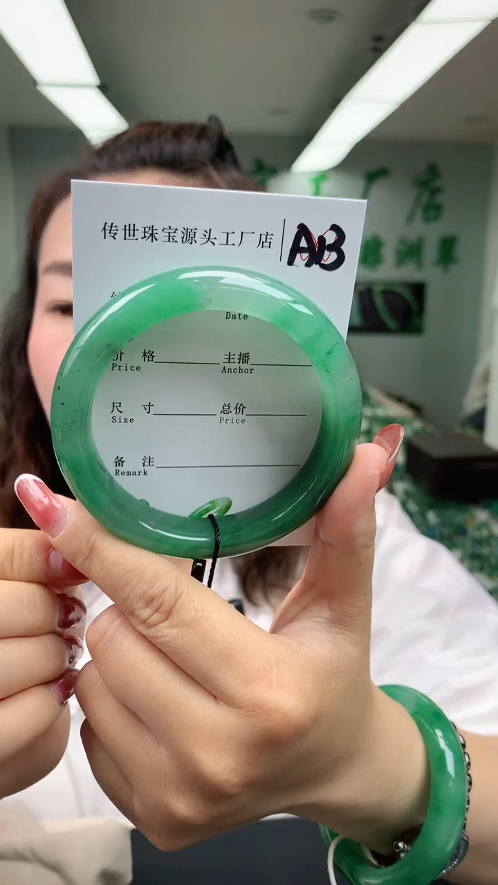 【闪购商品】石英质玉未镶嵌手镯57+