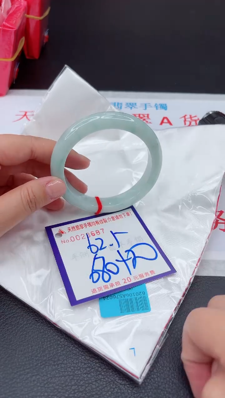【闪购商品】翡翠手镯未镶嵌11111111111