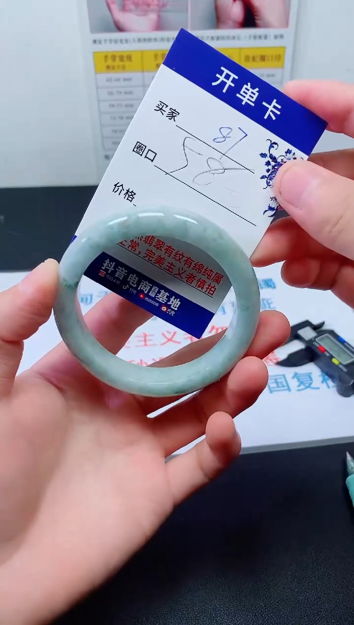 天然缅甸翡翠手镯87
