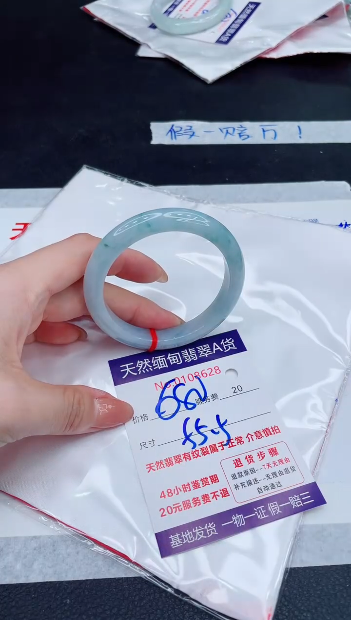 未镶嵌手镯翡翠680.00
