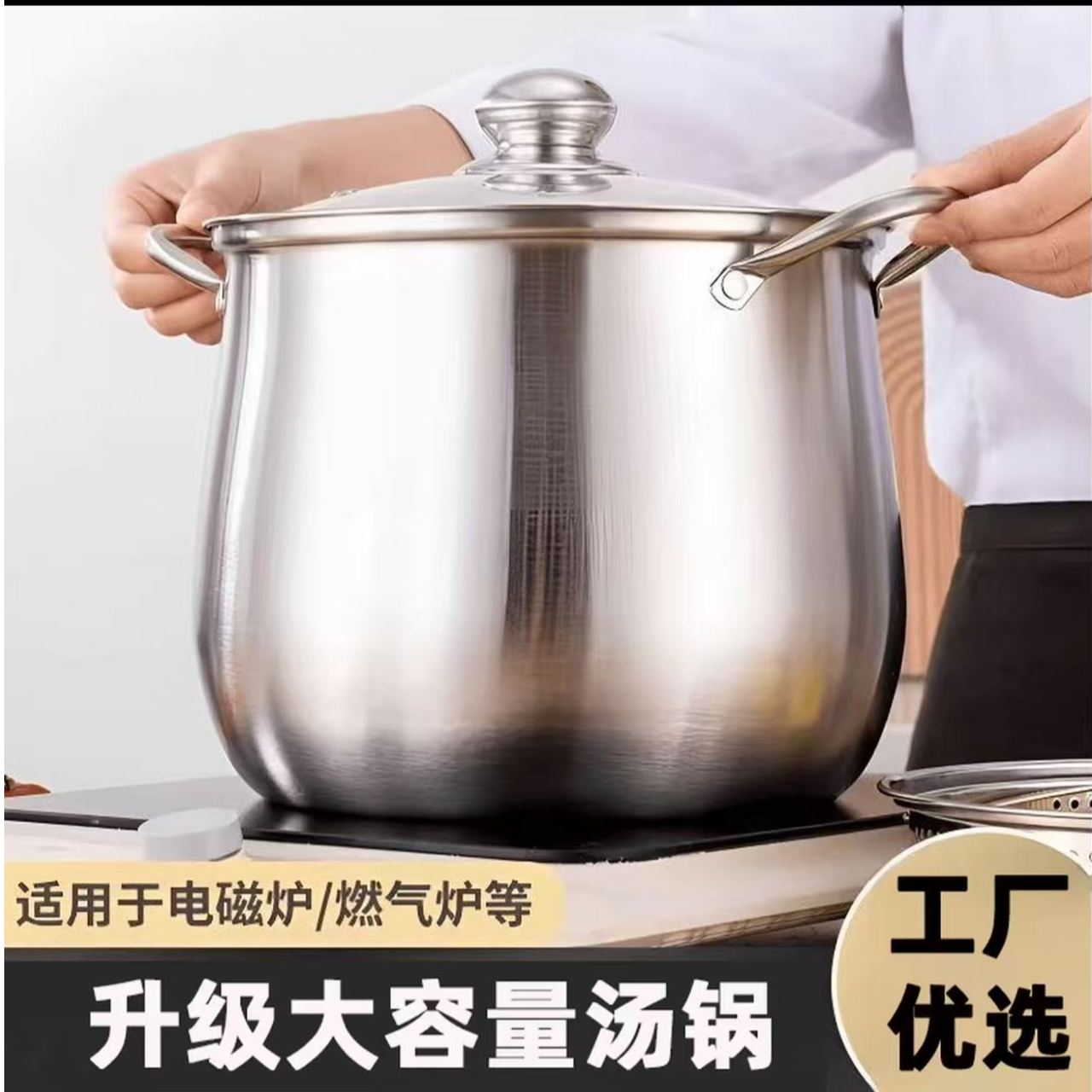 【24cm高汤锅】不锈钢汤锅家用高汤锅电磁炉煮粥大容量煲汤炖锅hn