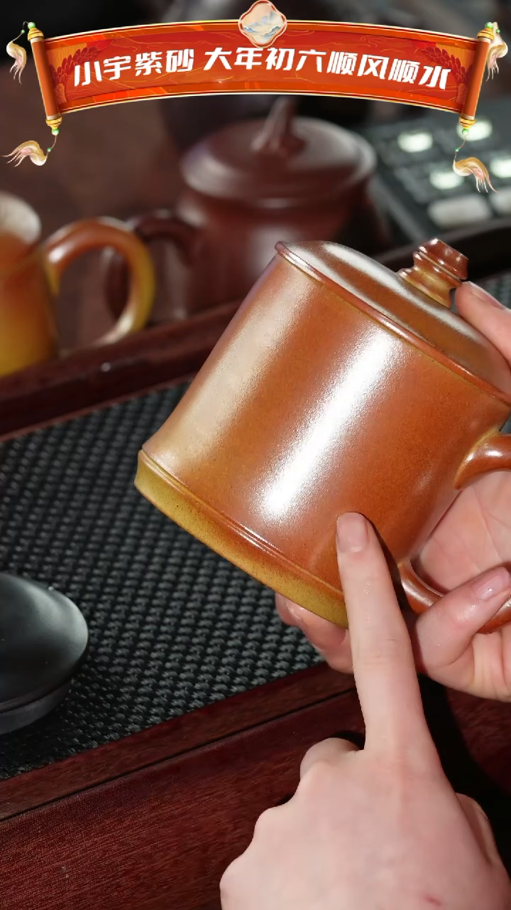 【闪购商品】紫砂茶杯火云烧竹节杯 宇 @@GB01523