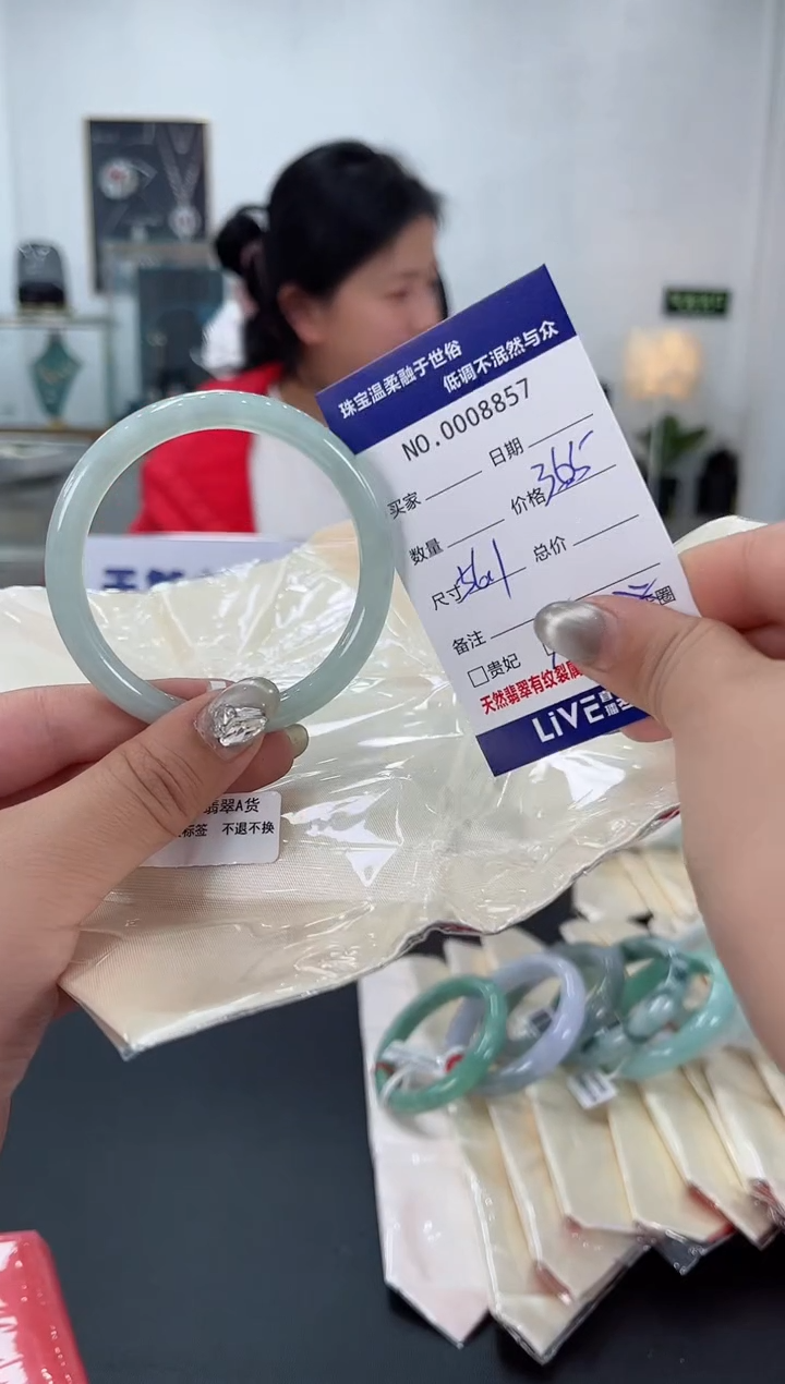 【闪购商品】翡翠手镯未镶嵌天然翡翠A货