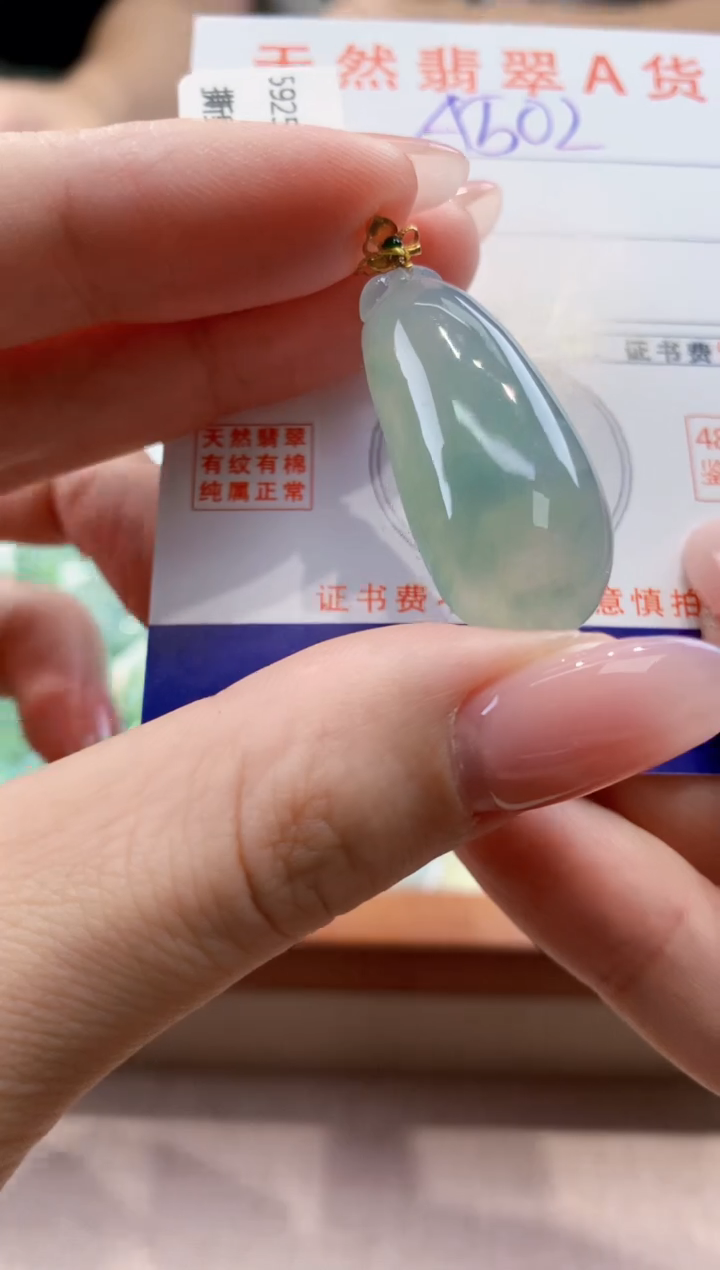 颈饰18K金镶嵌翡翠天然缅甸a货翡翠