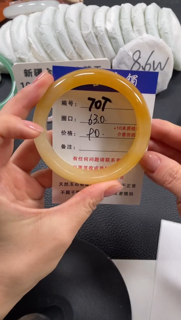 【闪购商品】石英质玉手镯未镶嵌63