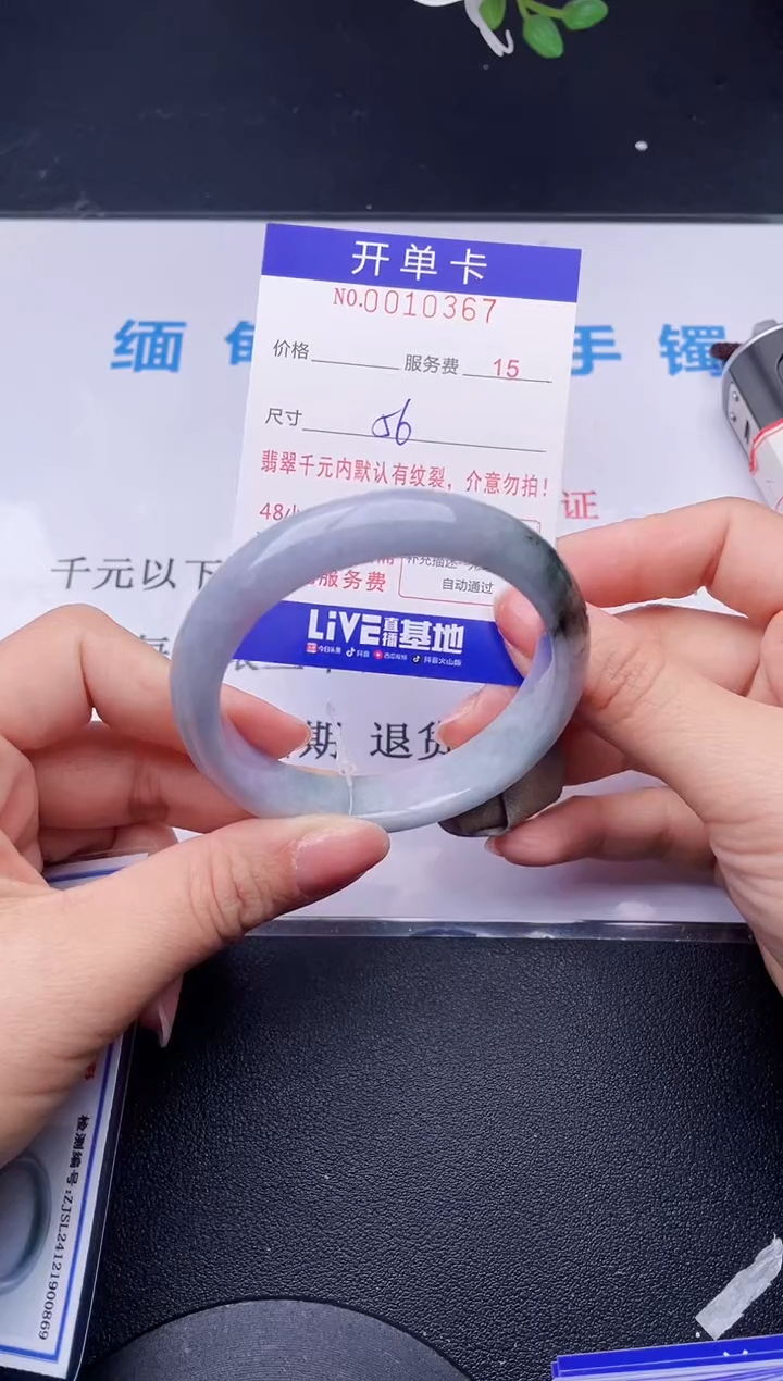 【闪购商品】翡翠手镯未镶嵌67天然翡翠A货