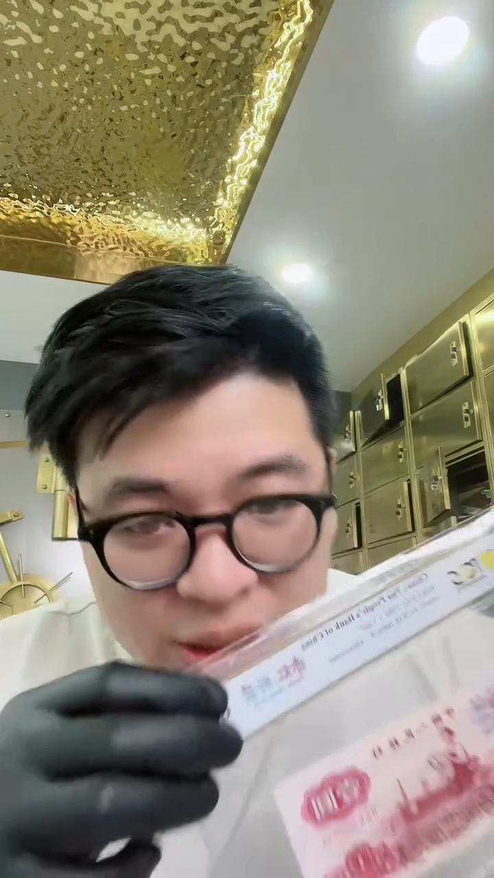 【闪购商品】PCGS评级-赤红纤云单张66无4尾88