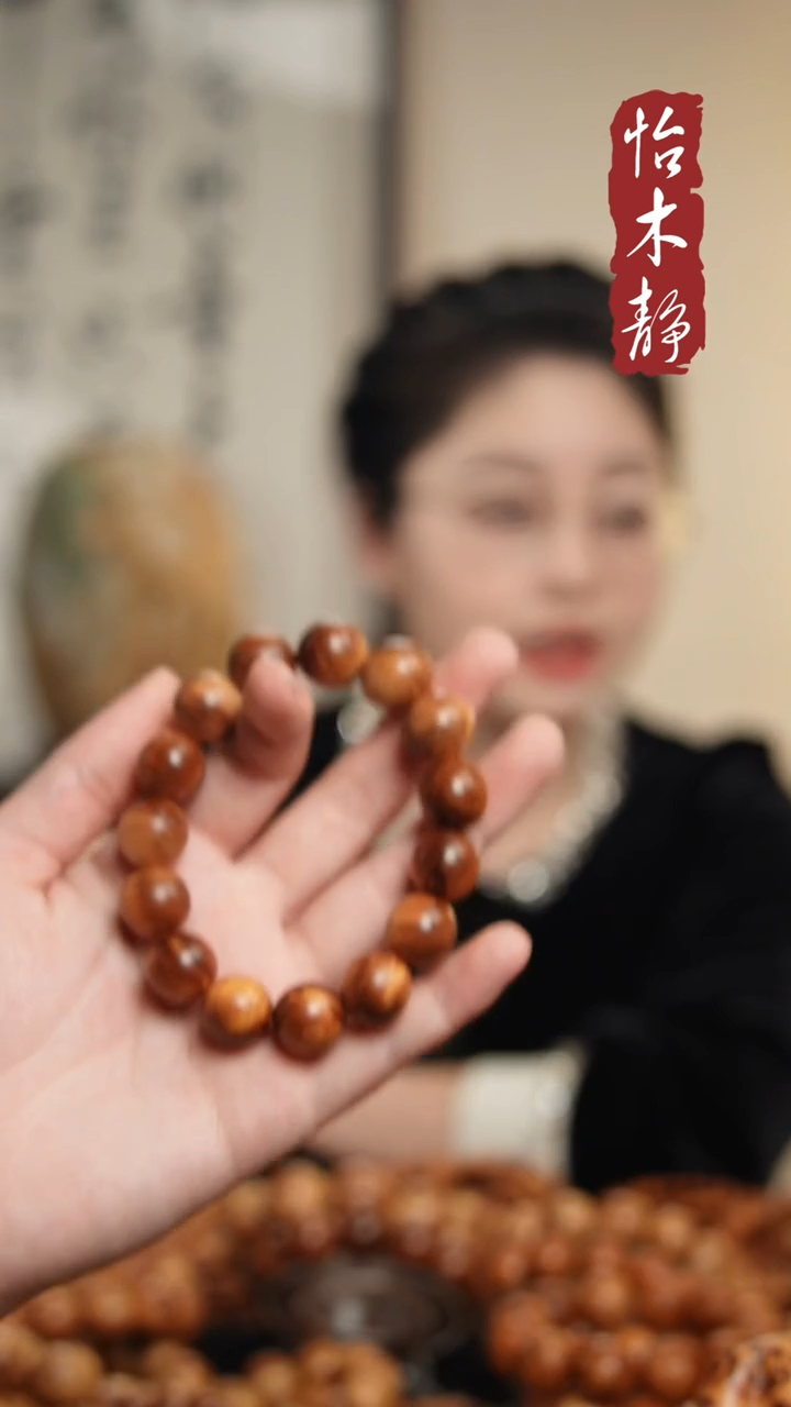 【闪购商品】柏木（崖柏）手串/手链太行崖柏 1.5闪电黑油