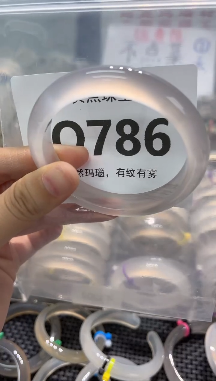 玛瑙/玉髓手镯未镶嵌QQ786