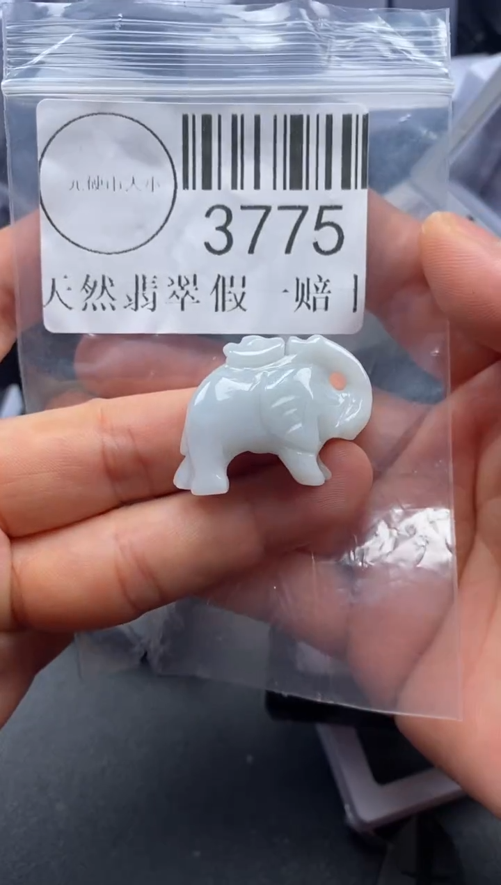 吊坠(不含链)未镶嵌翡翠3775