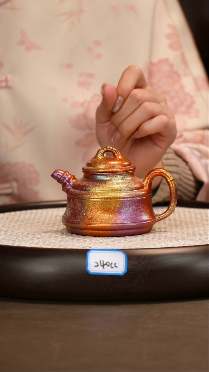 茶壶紫砂【沈建康】鎏金幻彩烧 竹鼎 240cc