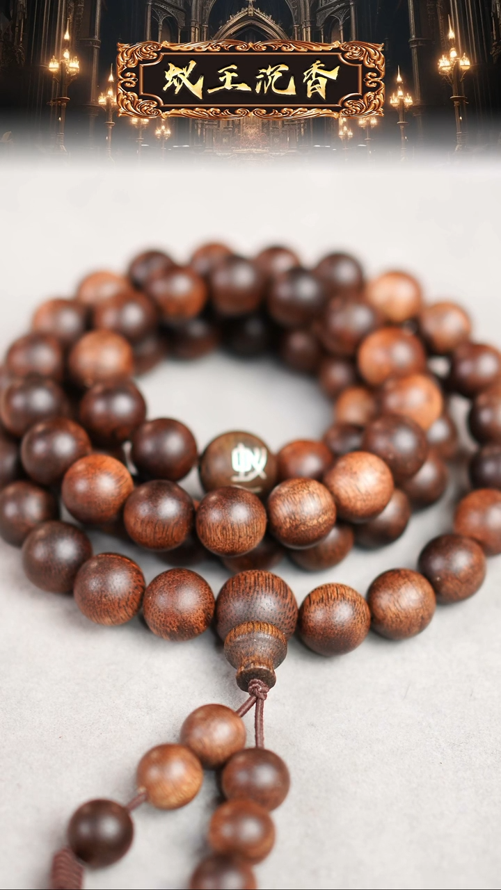 【闪购商品】沉香吊坠金丝凤缕纹雷击瘿子留疤帝王紫奇楠老料