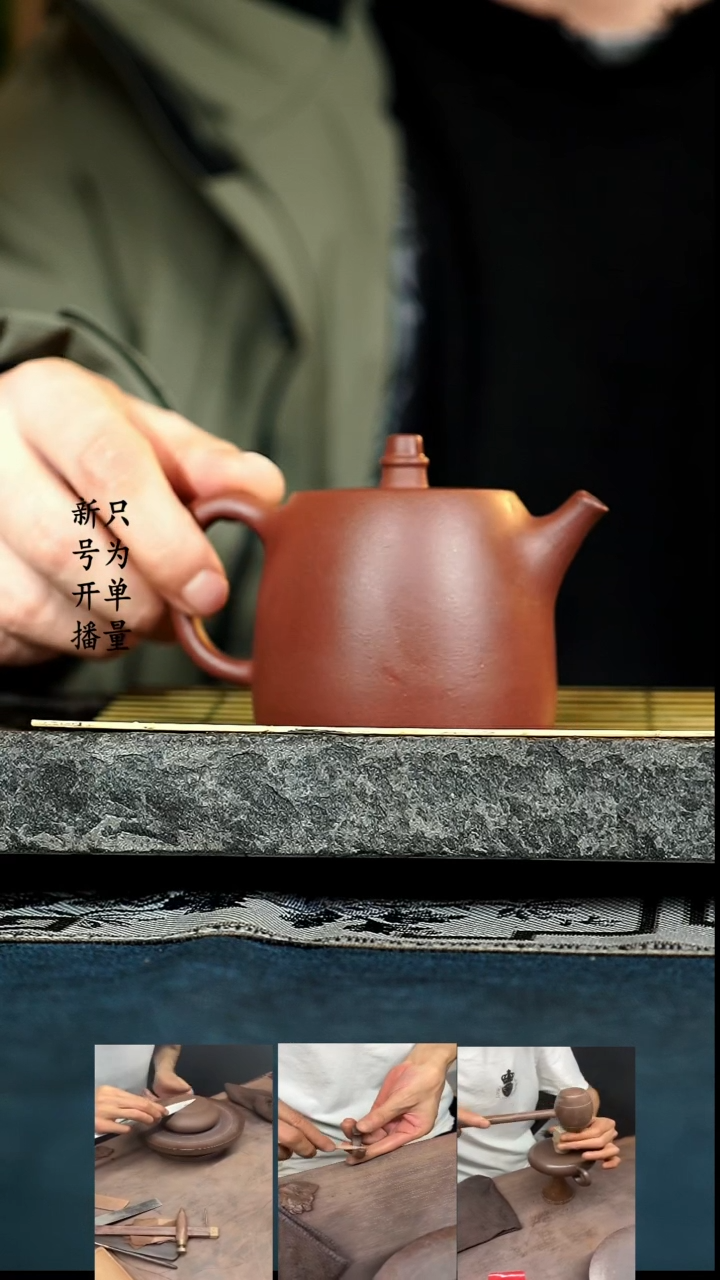 【闪购商品】紫砂茶壶紫泥  井栏