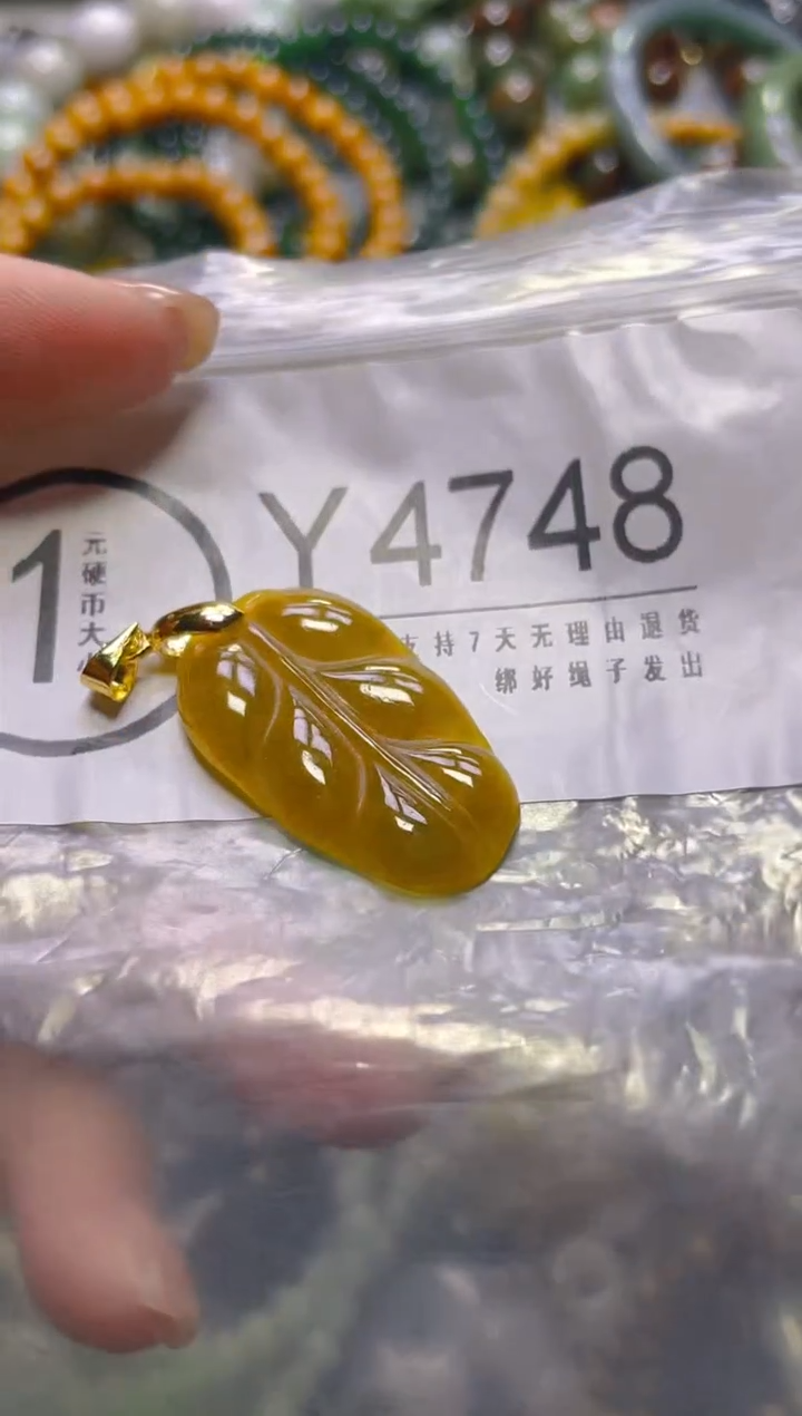 颈饰未镶嵌翡翠/Y/翡翠A货，一件也是批发价