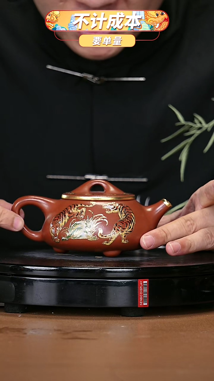 【闪购商品】宜兴原矿高端紫砂