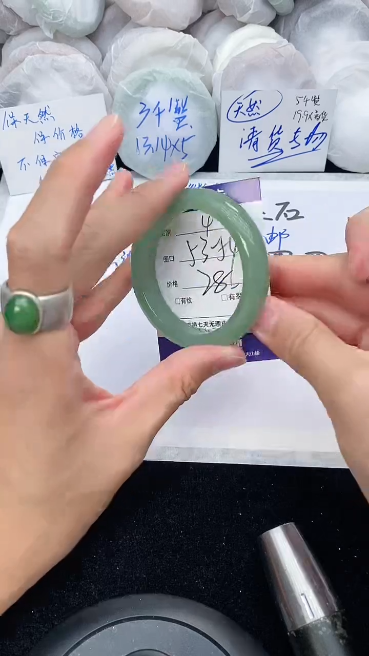 石英质玉手镯未镶嵌4