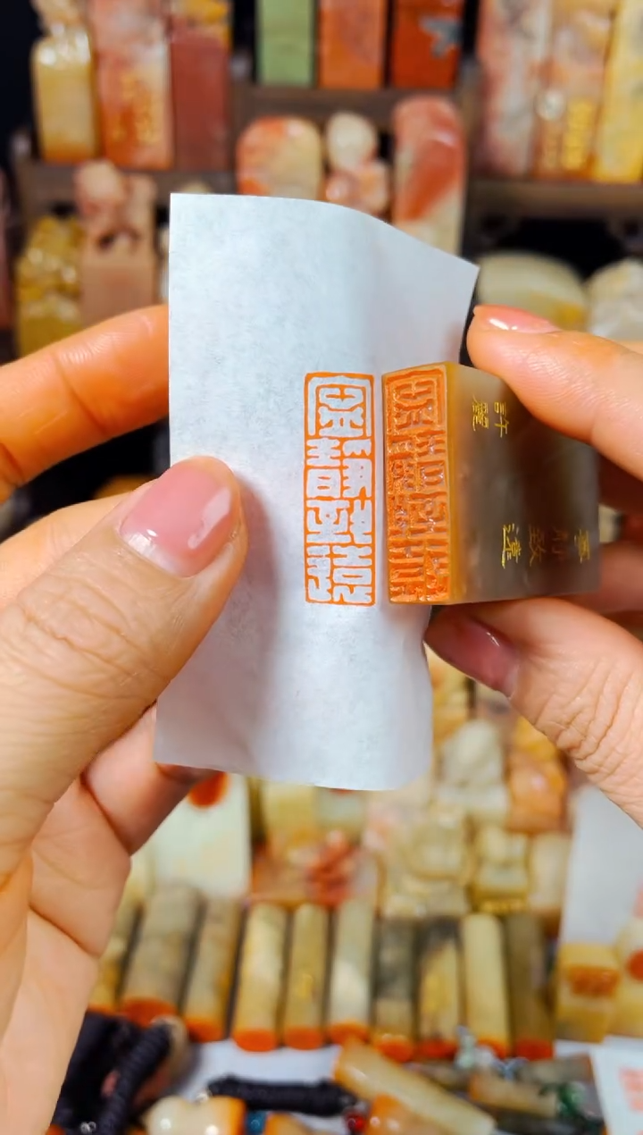 【闪购商品】巴林石印石手工篆刻《宁静致远》1*3