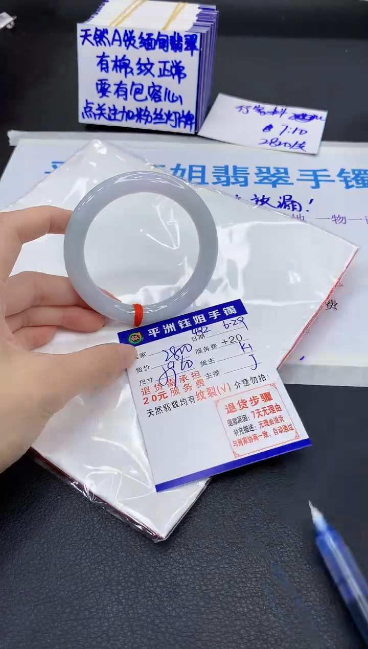 翡翠手镯未镶嵌11111111111111