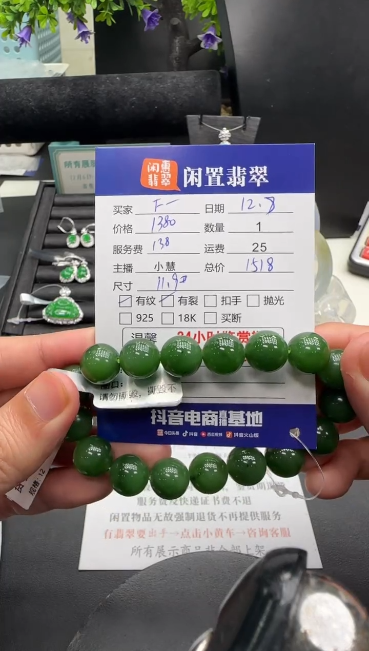 未镶嵌手串和田玉এ****?和田玉手串